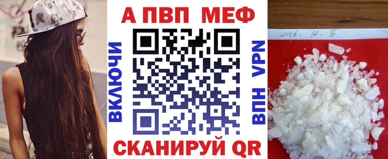 Alfa_PVP мука Гатчина