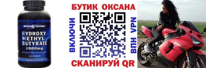 KRAKEN зеркало  Гатчина  Бутират бутандиол 