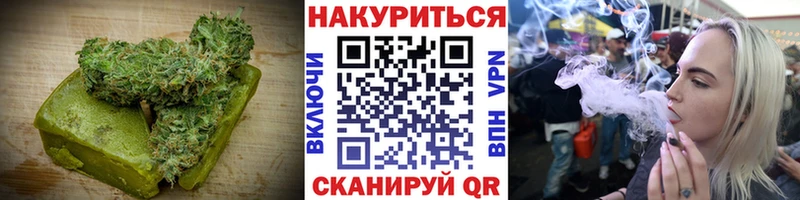 как найти   Гатчина  Печенье с ТГК марихуана 