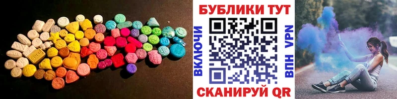 Экстази XTC  Гатчина 