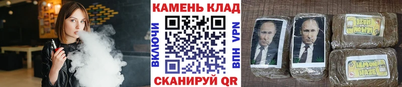 ГАШ Cannabis  Гатчина 