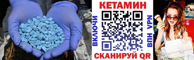 Кетамин VHQ  что такое   Гатчина 