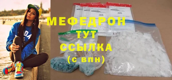 COCAINE Богданович