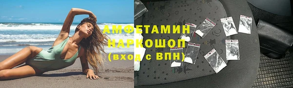 стаф Богородицк
