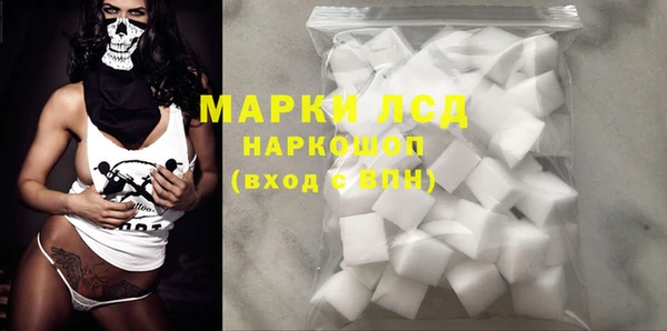 COCAINE Богданович