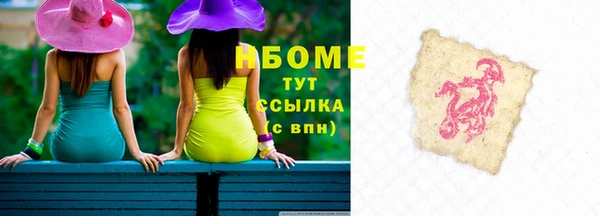 COCAINE Богданович