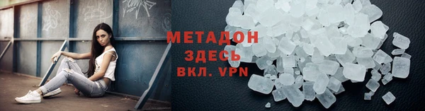 гидра Богородск