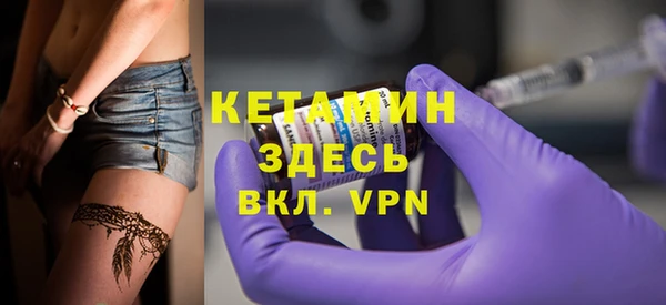 мдма Вуктыл