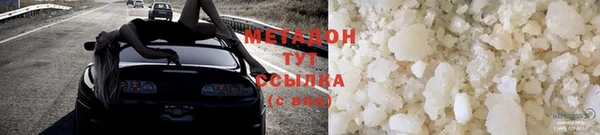 гидра Богородск