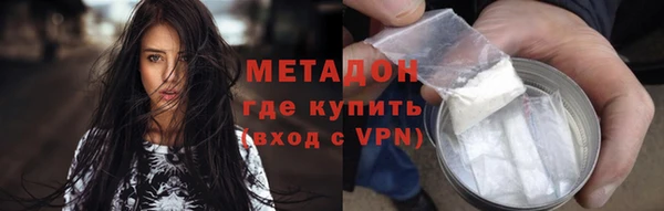 стаф Богородицк