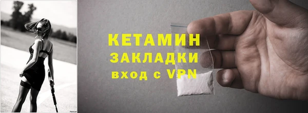 COCAINE Богданович