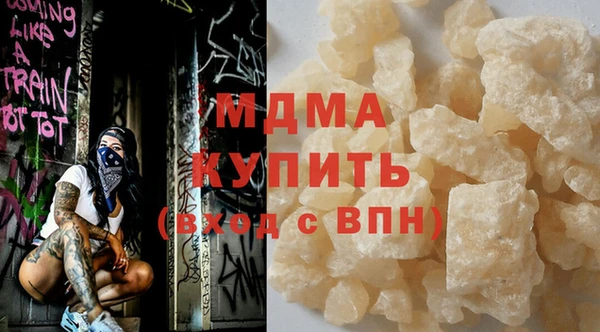стаф Богородицк