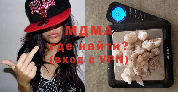 стаф Богородицк