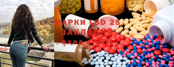 COCAINE Богданович