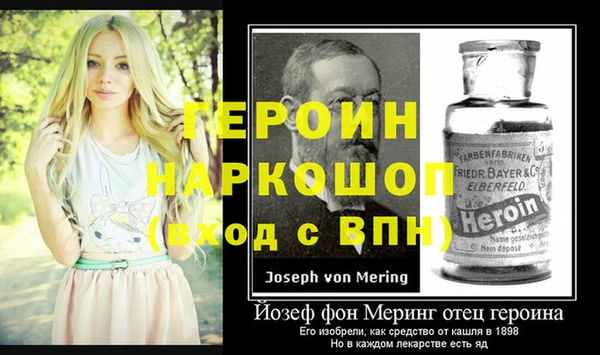 стаф Богородицк