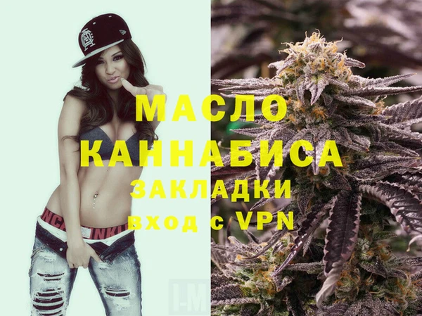 стаф Богородицк