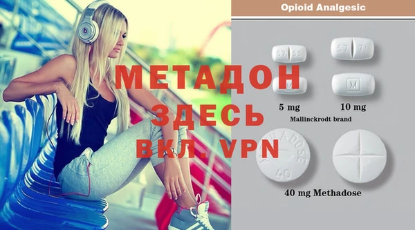 COCAINE Богданович