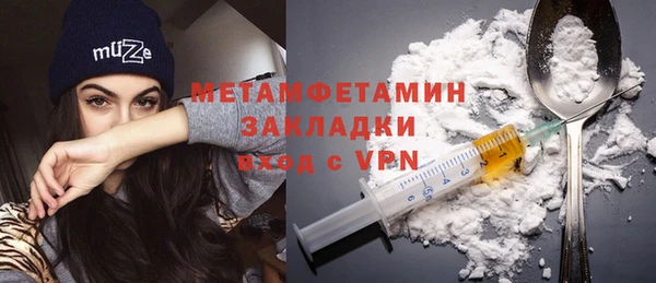 стаф Богородицк