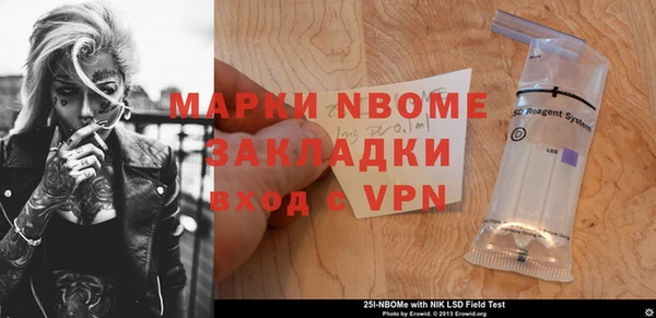 COCAINE Богданович