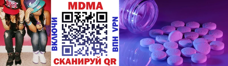 MDMA crystal  даркнет сайт  Гатчина 