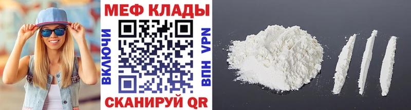 Меф мука  Гатчина 