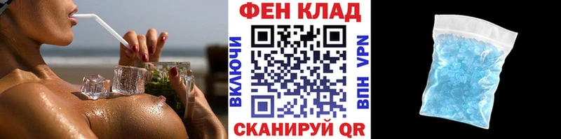 купить   Гатчина  блэк спрут ТОР  Первитин пудра 